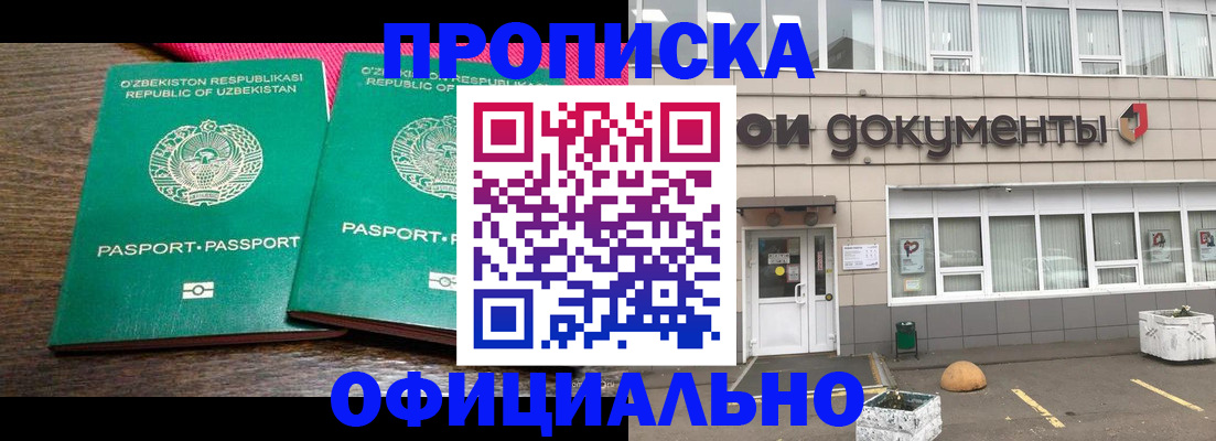 найти адрес прописки в Гудермесе